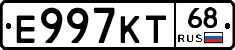 Е997КТ68 - 