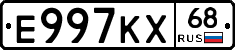 Е997КХ68 - 