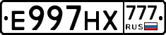 Е997НХ777 - 