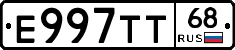 Е997ТТ68 - 