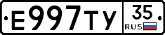 Е997ТУ35 - 