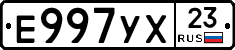 Е997УХ23 - 