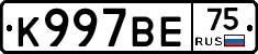 К997ВЕ75 - 