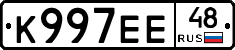 К997ЕЕ48 - 