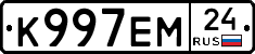 К997ЕМ24 - 