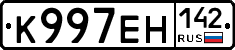К997ЕН142 - 
