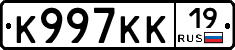 К997КК19 - 