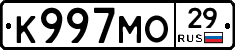 К997МО29 - 