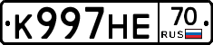 К997НЕ70 - 
