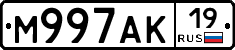 М997АК19 - 