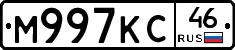 М997КС46 - 