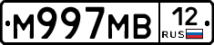М997МВ12 - 