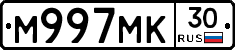 М997МК30 - 