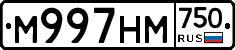 М997НМ750 - 