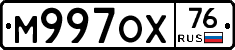 М997ОХ76 - 