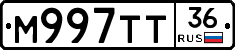 М997ТТ36 - 