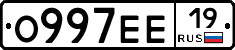 О997ЕЕ19 - 