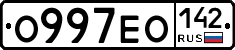 О997ЕО142 - 