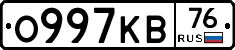О997КВ76 - 