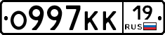 О997КК19 - 