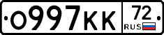О997КК72 - 