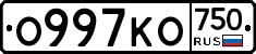 О997КО750 - 