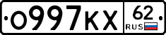 О997КХ62 - 