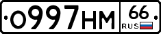 О997НМ66 - 