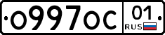О997ОС01 - 