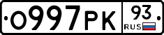 О997РК93 - 
