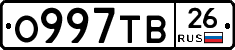 О997ТВ26 - 