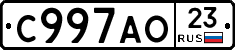 С997АО23 - 