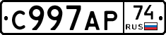 С997АР74 - 