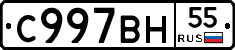 С997ВН55 - 