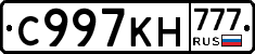С997КН777 - 