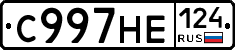 С997НЕ124 - 