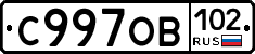 С997ОВ102 - 