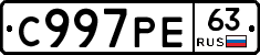 С997РЕ63 - 