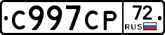 С997СР72 - 
