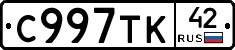 С997ТК42 - 