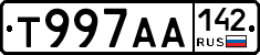 Т997АА142 - 