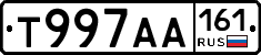 Т997АА161 - 