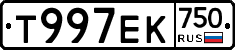 Т997ЕК750 - 