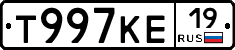 Т997КЕ19 - 