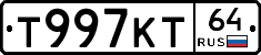Т997КТ64 - 