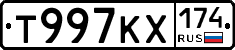 Т997КХ174 - 