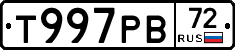 Т997РВ72 - 