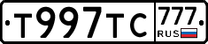Т997ТС777 - 