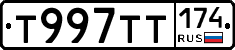 Т997ТТ174 - 