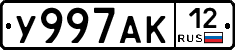У997АК12 - 
